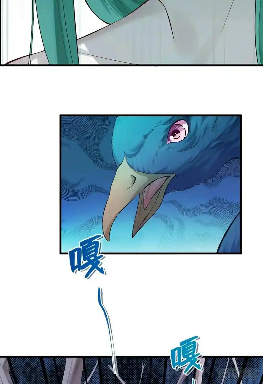 Beauty and the Beasts Chapter 180 Gambar 15